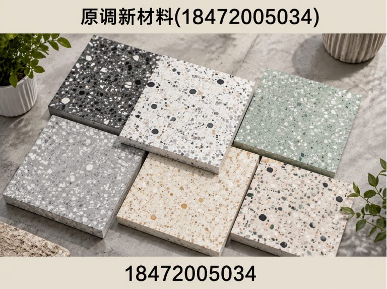 沙洋县原调新材料展示图