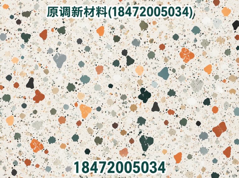 沙洋县水磨石地板砖展示图